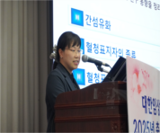 4.17 춘계학술대회